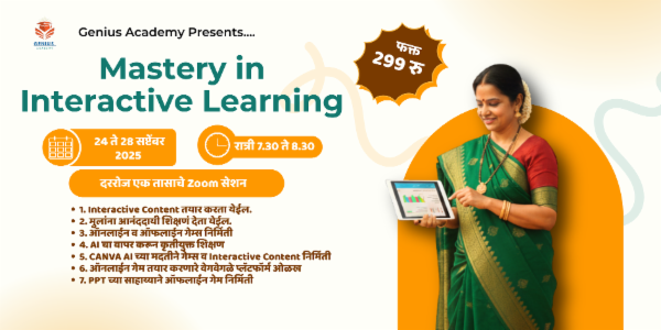 Mastery in Interactive Learning cover