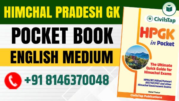 Himachal Pradesh GK Pocket Book (English Medium) cover