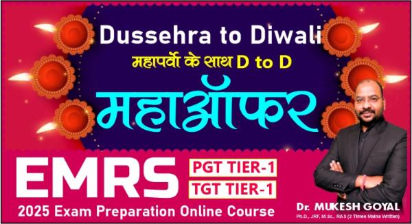 PGT & TGT Tier-1 Batch cover