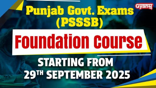 ALL PUNJAB GOVT. EXAMS FOUNDATION RECORDED COURSE - GYANM cover
