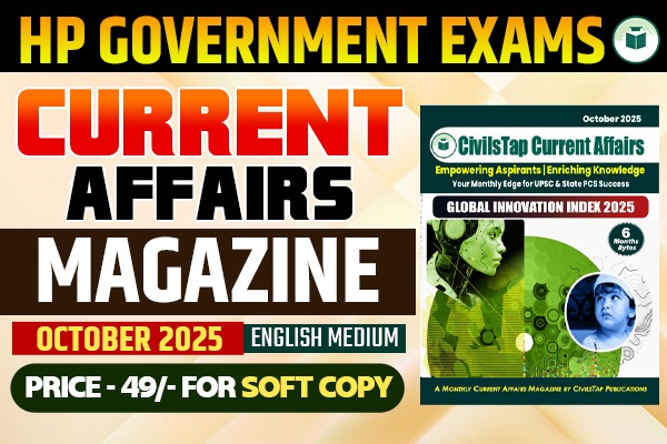 Current Affairs Magazine | October 2025 | English Medium | Soft Copy (PDF) cover