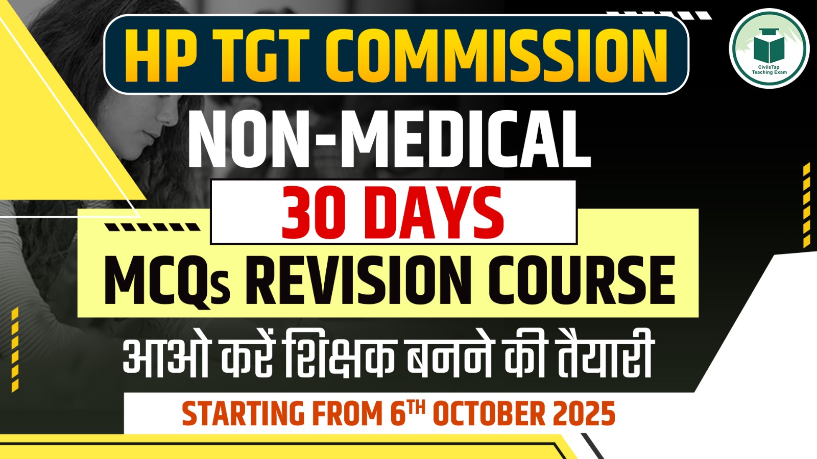 HP TGT non-medical MCQs Revision Course cover