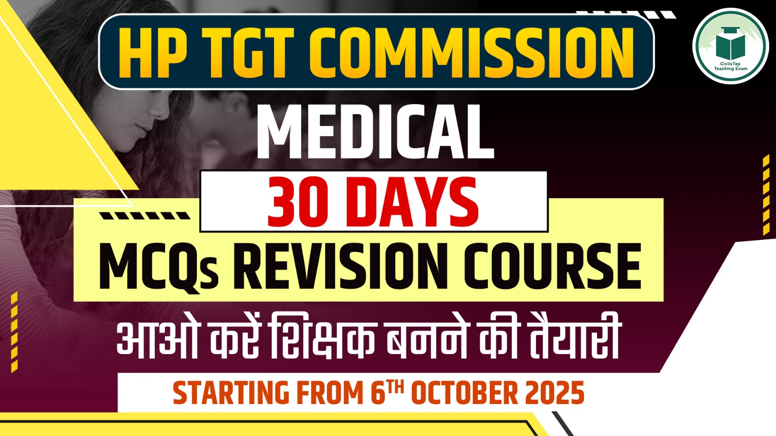 HP TGT Medical MCQs Revision Course cover