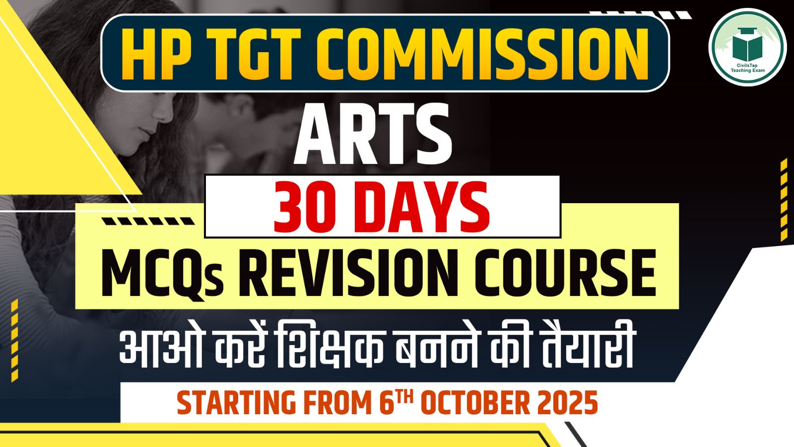 HP TGT Arts MCQs Revision Course cover