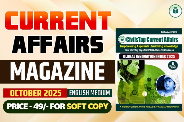 Current Affairs Magazine | October 2025 | English Medium | Soft Copy (PDF) cover