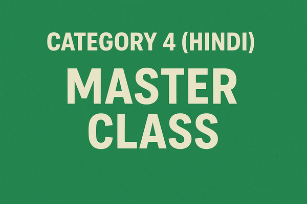 CATEGORY 4 (HINDI) cover