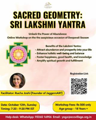 SACRED GEOMETRY: SRI LAKSHMI YANTRA cover