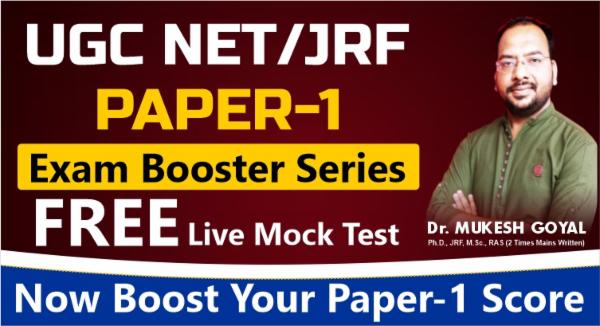 UGC NET JRF Paper 1 Free Mock Test cover