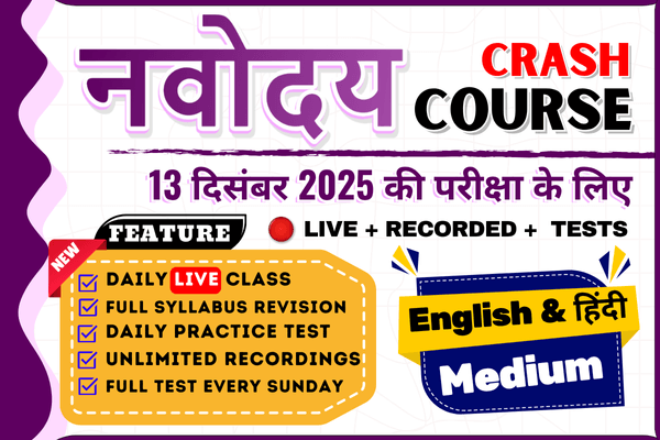 Navodaya Vidyalaya Class 6 Crash Course: Target Exam 13 Dec 2025 cover