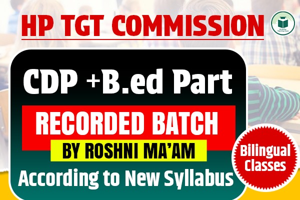 HP TGT Recorded Course: CDP cover