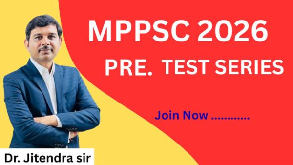 MPPSC PRE TEST DISCUSSION cover