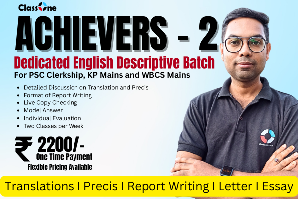 Achievers 2 - Course on Descriptive English for PSC Clerkship, Miscellaneous and WBCS by Gopal Sarkar cover