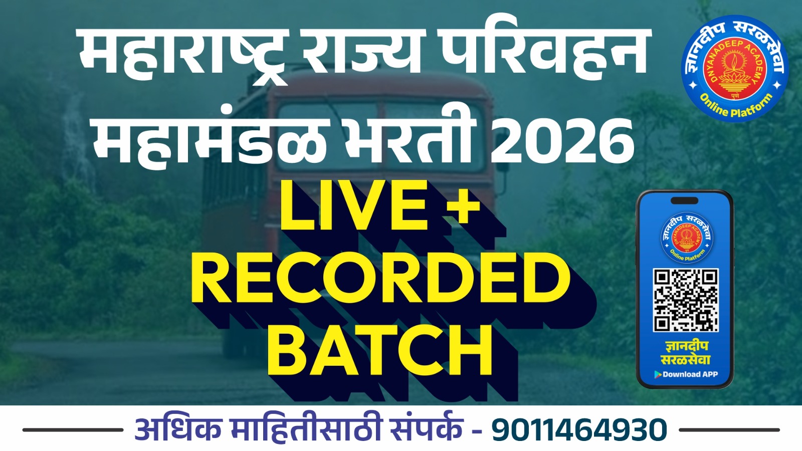महाराष्ट्र राज्य परिवहन महामंडळ भरती (MSRTC) -2026 (Live + Recorded Batch) cover