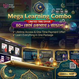 (ঈদ অফারে অর্ধেক টাকা বাঁচলো) Eid Special Combo (All-in-1) cover