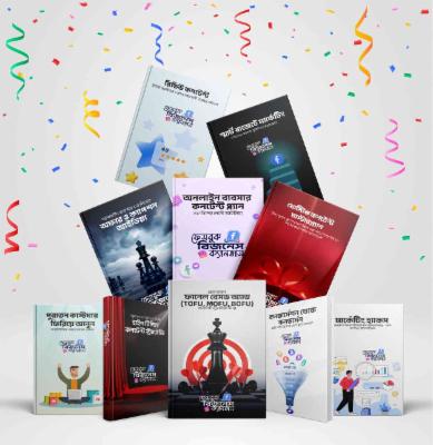 Facebook Business Canvas - eBook Bundle cover