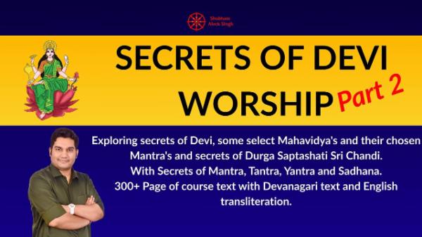 Secrets of Devi Worship: Part 2 cover