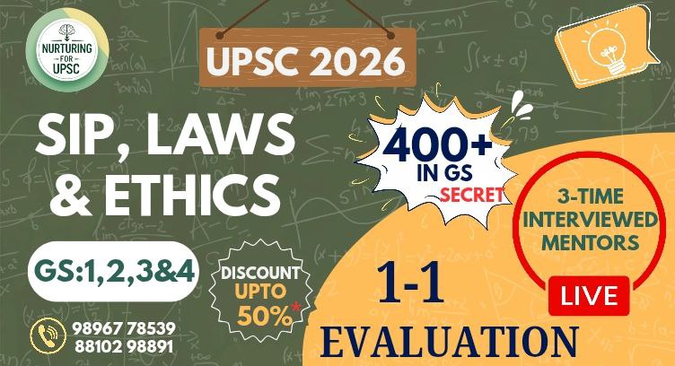 SIP LAWS Ethics cover