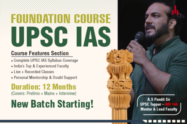 UPSC CSE/IAS Super Target Batch 2026 cover