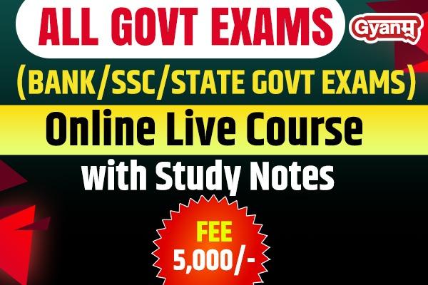 All Govt Exams (Bank/SSC/State Govt Exams) – Online Live Course with PDF Notes cover