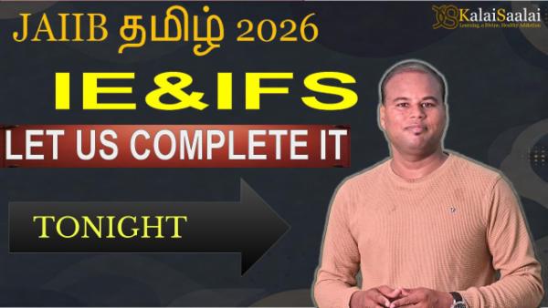 IE&IFS Full Story cover