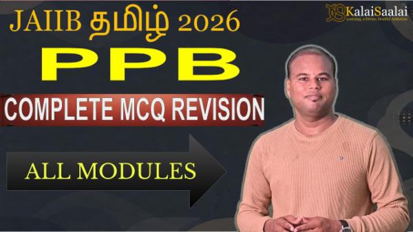 PPB Full MCQs cover