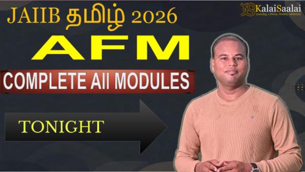 AFM Full Story cover