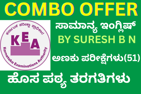 General English + KEA Test Series + New Syllabus Classes cover