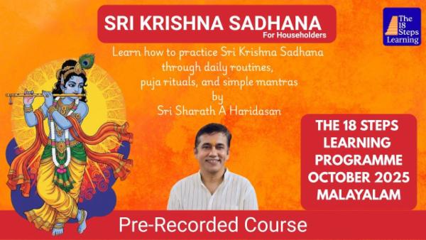Sri Krishna Sadhana for Householders cover
