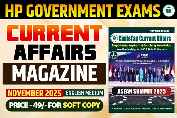 Current Affairs Magazine | November 2025 | English Medium | Soft Copy (PDF) cover