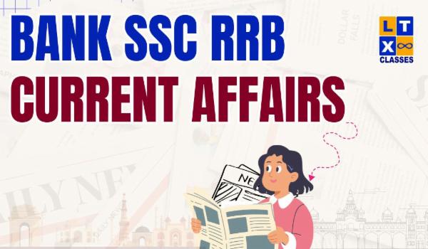 Bank SSC RRB Current Affairs cover