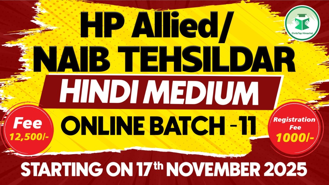 HP Allied/NT 2025 Online Batch 11 (Hindi Medium) cover