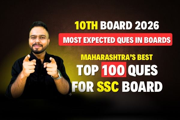 10th SSC - TOP 100Q OF EACH SUBJECT FOR BOARDS (600Q) cover