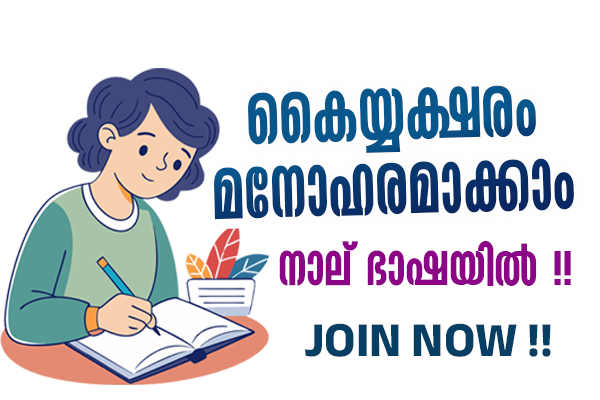 HANDWRITING IMPROVEMENT cover