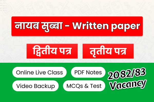 Nayab Subba Written Paper in Nepali Medium | Second & Third Paper for Admin Live Class - 2082 cover