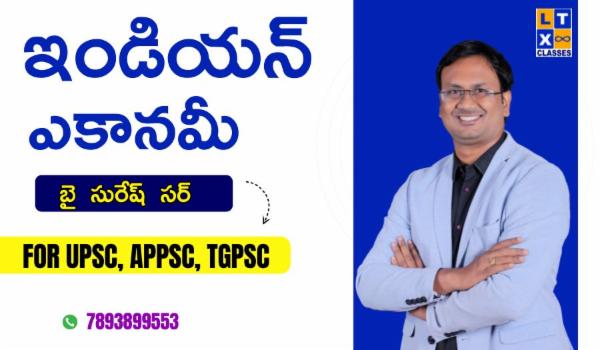 Indian Economy (Telugu Medium) for UPSC, APPSC, TGPSC cover