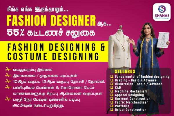 Fashion designing cover