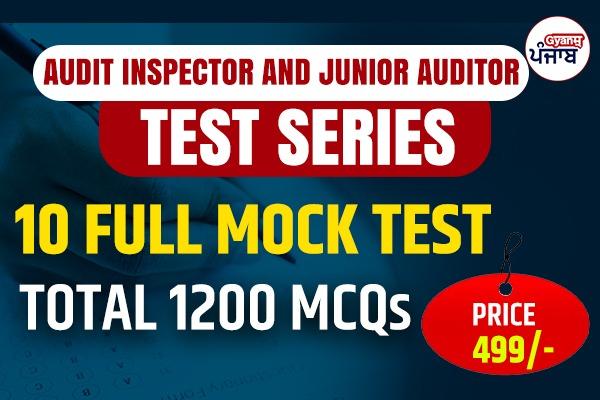 PSSSB Audit Inspector & Junior Auditor 10 Full Mock Test Series cover