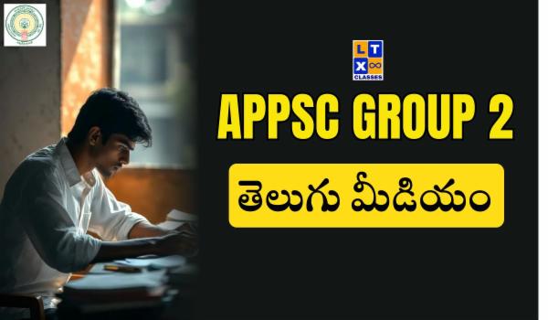 APPSC Group 2 (Telugu Medium) cover