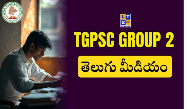 TSPSC Group 2 (Telugu Medium) cover