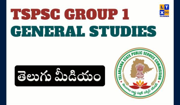 TSPSC Group 1 General Studies (Telugu Medium) cover