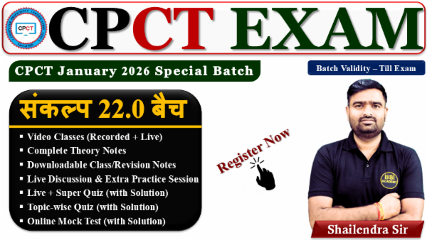 CPCT_Sankalp 22.0 Batch cover