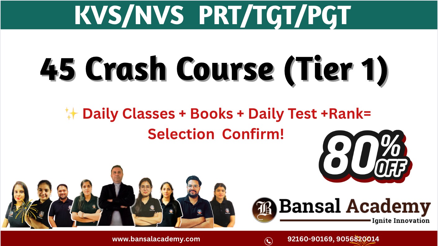 KVS NVS TIER 1 BATCH cover