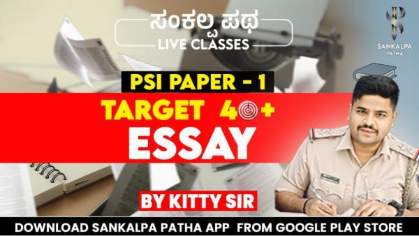 Course on Essay By Kitti Sir cover