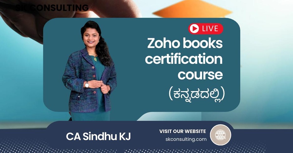 Zoho books cerification - Kannada cover