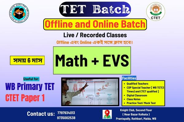 TET-Math EVS Batch cover