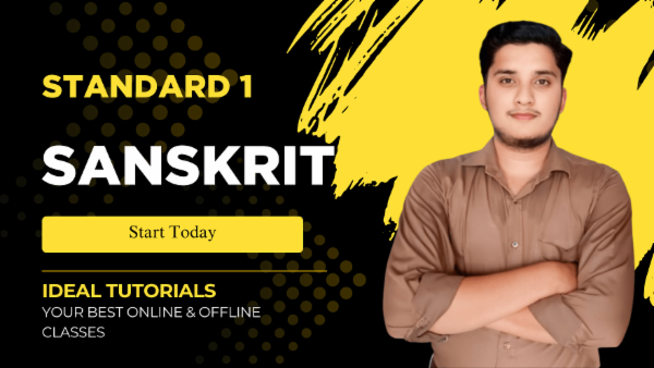 STD 1 | SANSKRIT cover