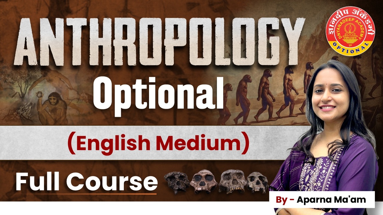 Anthropology Optional English Medium Recorded Batch cover
