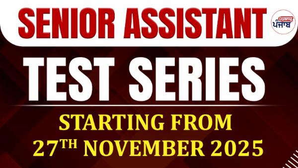 PSSSB Senior Assistant 10 Mock Test Series cover