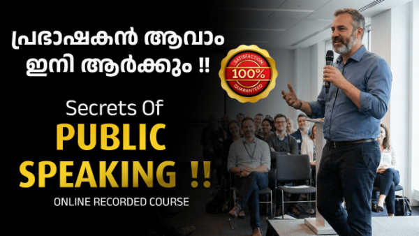 EFFECTIVE PUBLIC SPEAKING cover