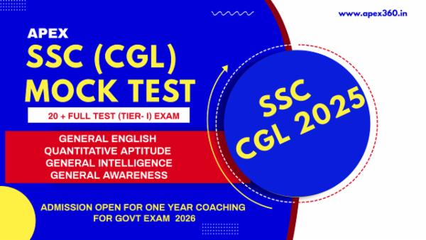 SSC CGL / CHSL / MTS ONLINE TEST 2025 cover